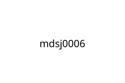 mdsj0006
