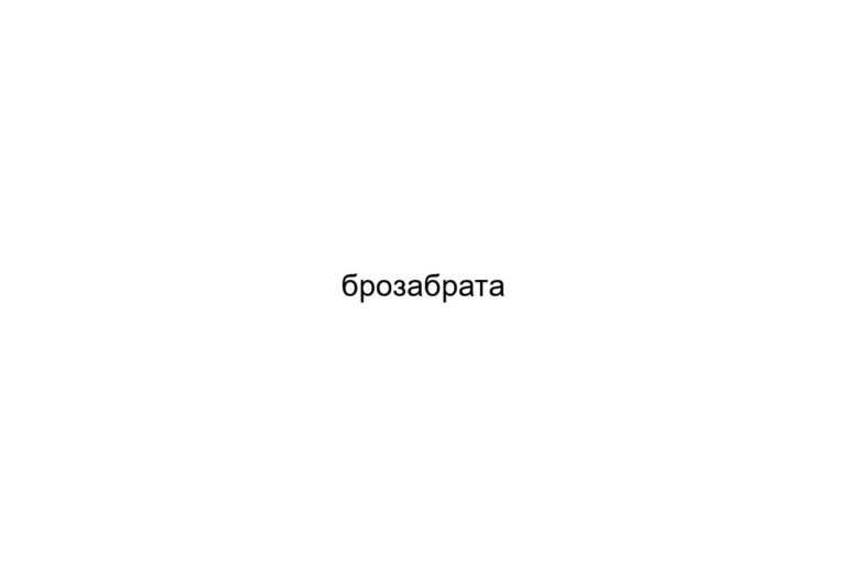 na-766