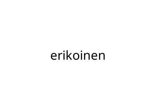 erikoinen
