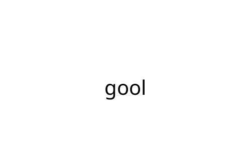 gool