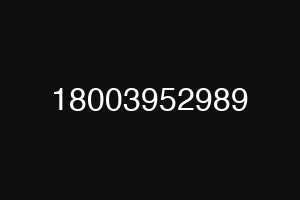 18003952989