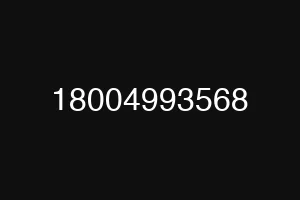 18004993568