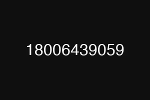 18006439059